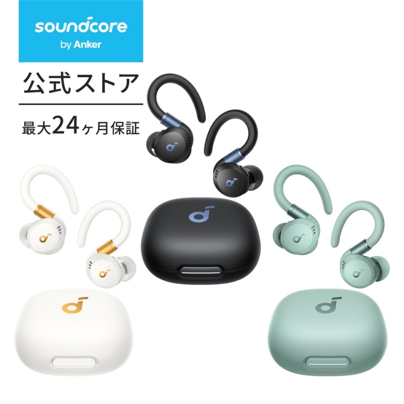 Anker Soundcore Sport X20Bluetooth 5.3完全ワイヤレスイヤホン/カナル型/耳掛け/フック型/アクティブノイズキャンセリング/外音取り込み/音声通話