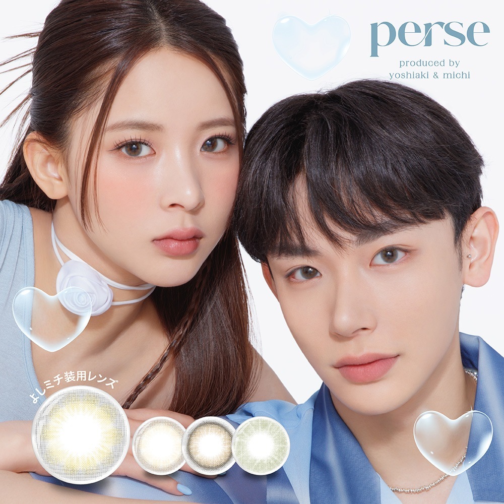 2000円OFFクーポン対象 6箱セット カラコン パース ワンデー 10枚入 度なし 度あり 1日使い捨て 1day perse カラーコンタクト よしミチ よしあき ミチ