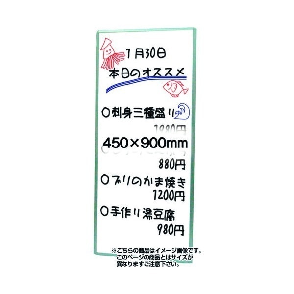 常磐精工(tokisei) WBW450X900 枠付ホワイトボード 450×900mm メーカー直送