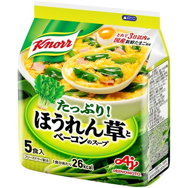 クノール ほうれん草とベーコン 5食 袋 33g 10 メーカー直送