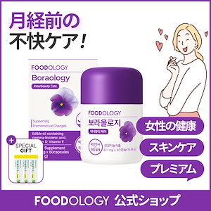 Qoo10] FOODOLOGY マンオロジーカット PRO 800mgX : 健康食品