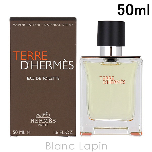 エルメス HERMES テールドゥエルメス EDT 50ml [009610/400041]