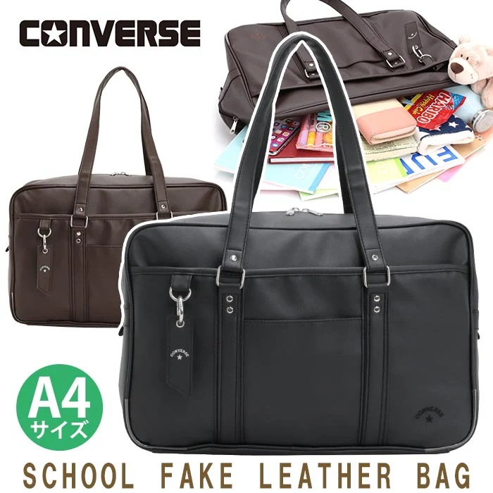 ボストンバッグ 合皮 スクバ スクールバッグ 手提げボトルホルダー付き チャーム付き 入学祝い SCHOOL FAKE LEATHER BAG 80976000