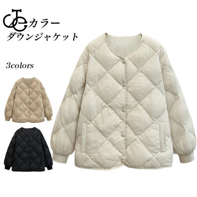 ダウンジャケット レディース ノーカラー キルティングジャケット 軽薄 冬 ジャケット ダウン あったか 防風 ノーカラージャケット カジュアル
