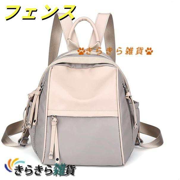 大容量 レディース 10個ポケット リュック おしゃれ ミニバッグ 可愛い バックパック 小さめ 大人 9.7インチiPad収納可能 防水