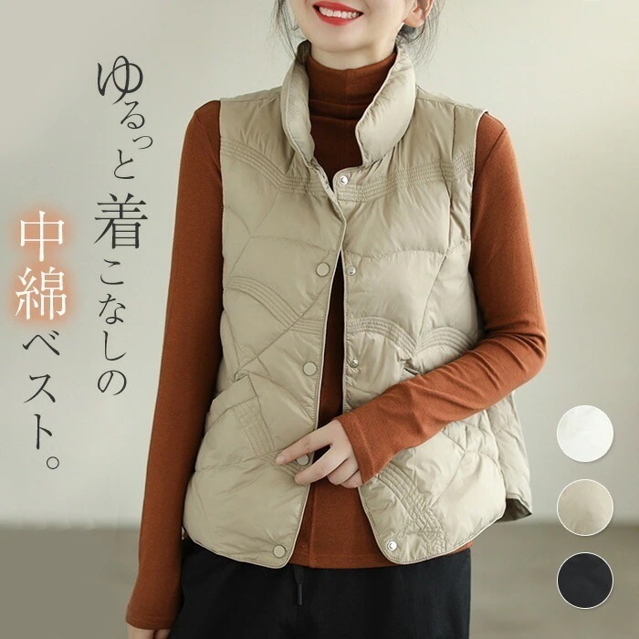 ベスト レディース 秋冬 中綿 キルティング 前開き ショート丈 ノースリーブ スタンドカラー アウター コート 厚手 大人 あったか 防寒 ゆったり シンプル カジュアル きれいめ お洒落 防寒 4,522円