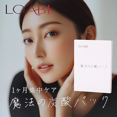 ぴぴまる様【LOABI】魔法の炭酸パック ×⑩箱 ぴぴまる様【LOABI】魔法の炭酸パック ×⑩箱-買い物
