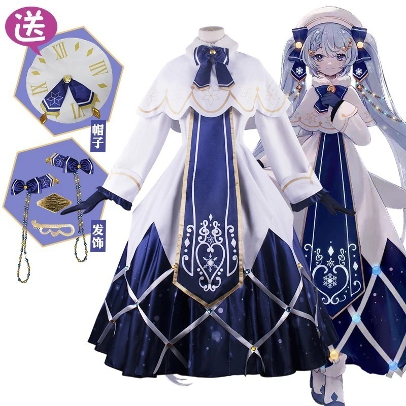 2021雪ミク 初音ミク 雪初音 雪MIKU コスプレ衣装 コスチューム 学園祭 イベント 仮装 変装