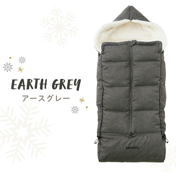 AIRBUGGY エアバギー ダウンフットマフ ベーシックライン アースグレイ