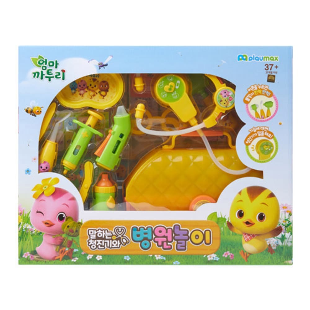 プレイマックスママカトゥリと言う病院遊び