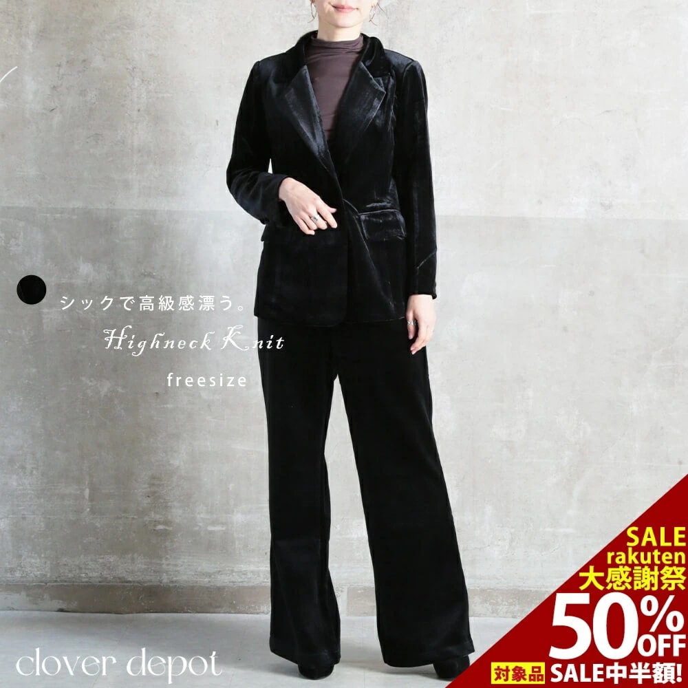 ベロア スーツ セットアップ ジャケット レディース 秋冬 きれいめ パンツ フォーマル コート 生地 フレア テーラード　 冬 ベルベッド 長袖 入学式 入園式 ママスーツ 2点セット パンツスーツ