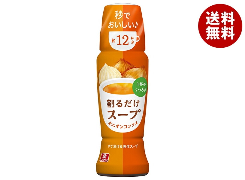 理研ビタミン 割るだけスープ オニオンコンソメ 190mlPET＊12本入＊(2ケース)