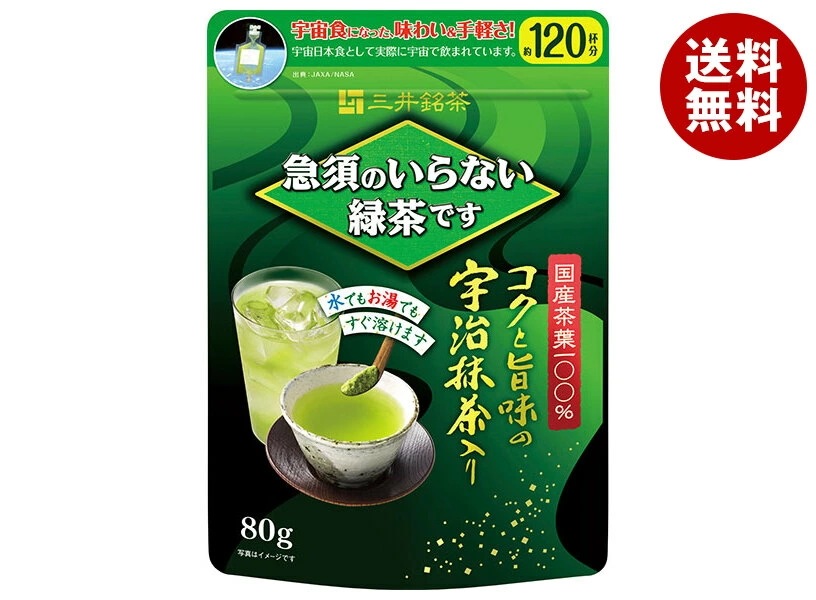 三井農林 三井銘茶 急須のいらない緑茶です 80g×24袋入