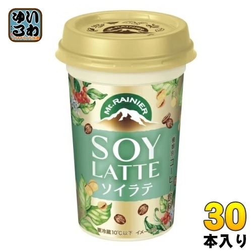 森永乳業 マウントレーニア ソイラテ 240ml 30本 (10本入×3 まとめ買い) コーヒー飲料 珈琲 カフェオレ 豆乳 カップ