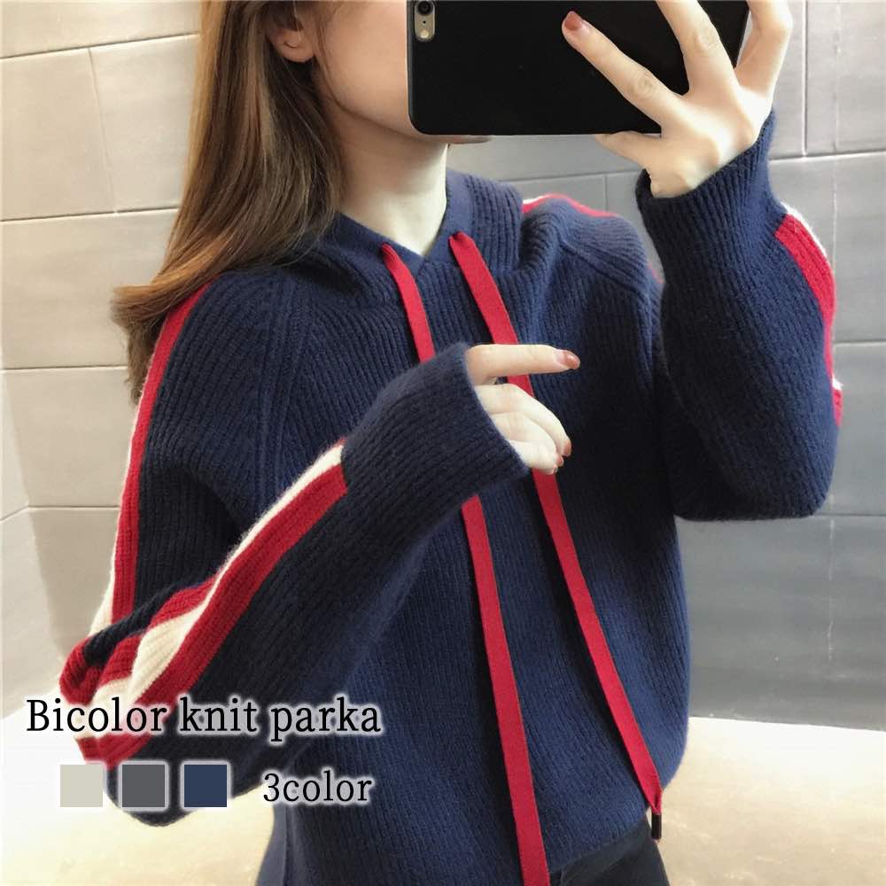 パーカー レディース バイカラーニットパーカ オーバーサイズ ジャケット スウェット おしゃれ 厚手 大きめ 長袖 グレー 大きいサイズ かわいい 冬 ロング トレーナー 春 韓国 人気 ジップ 秋