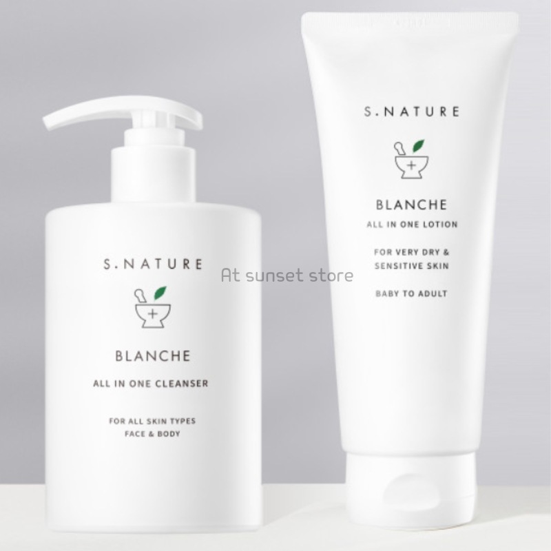 [家族全員の肌バリア強化SET] ブランシュクレンザー 260ml + ブランシュローション200ml