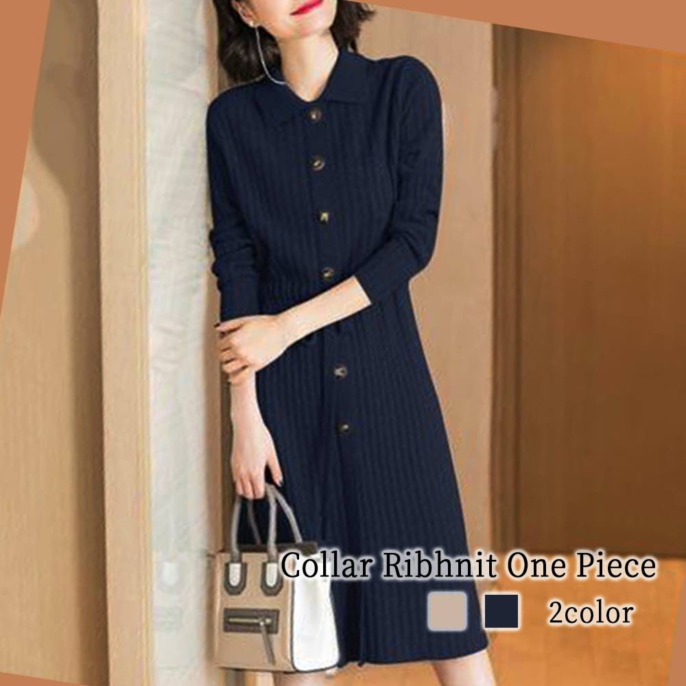 ワンピース レディース 襟付きリブニットワンピース Aライン ネック 大人 韓国 秋 安い 大きいサイズ きれいめ 20代 スカート ロング 黒 白 40代 アウトドア 厚手 かわいい しっかり ニッ