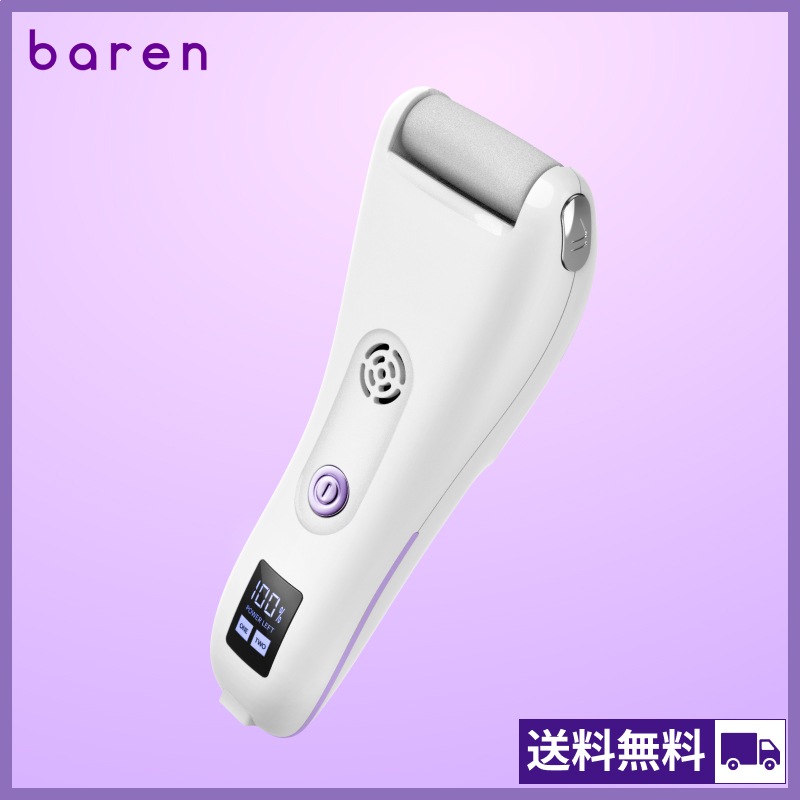 [公式] ペディメイトデュアル 吸入式 電動足角質除去器 かかと 足裏角質除去 ペディプランニング