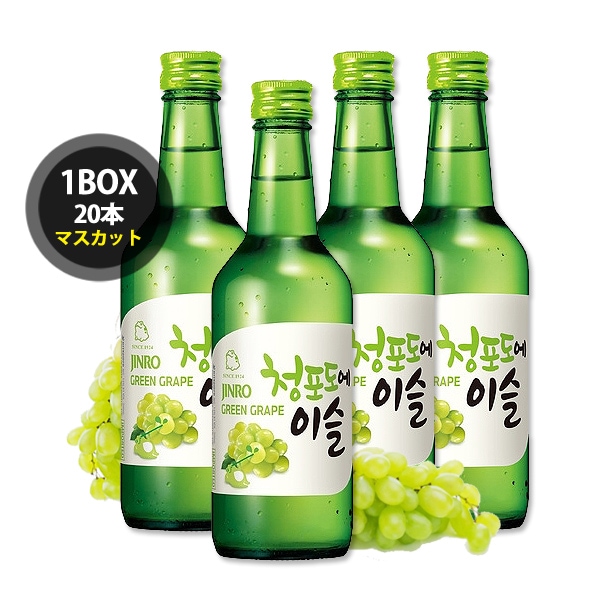 最大10%OFFクーポン JINROチャミスル果実焼酎 (マスカット)360ml x 20本1BOX韓国食品/韓国食材/お酒/焼酎 韓国焼酎 -  flaviogimenis.com.br