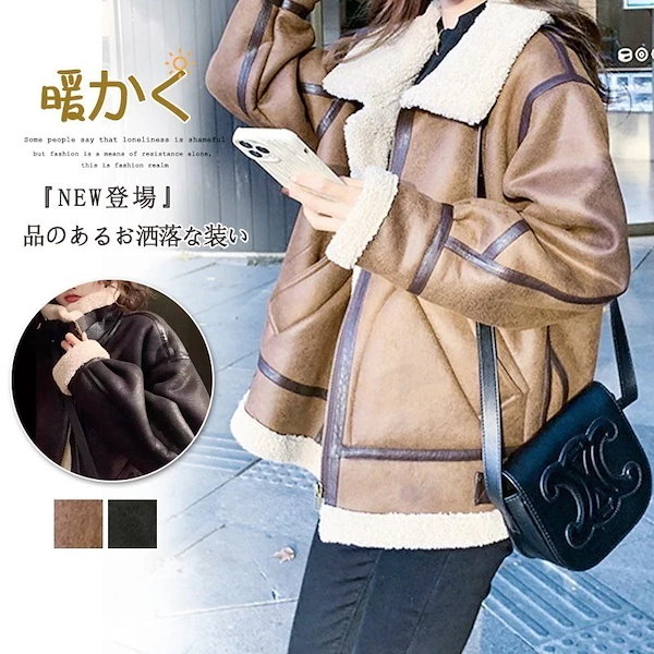 Qoo10] 中ボアライダースジャケット レディース