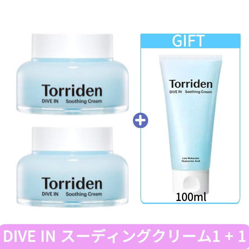 [100ml本品贈呈] 1+1 ダイブイン 低分子 ヒアルロン酸 スージング クリーム 100ml+100ml 4,967円