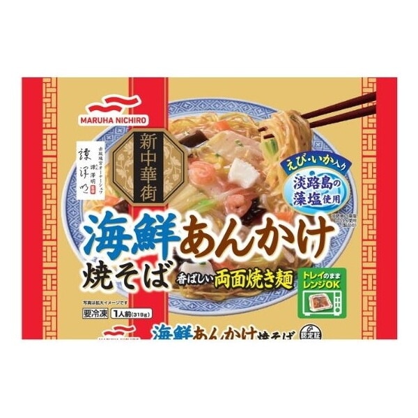 冷凍 新中華街 海鮮あんかけ焼きそば 319g x12 メーカー直送