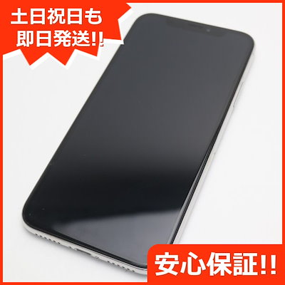 iPhone X Silver256GB SIMフリー スマートフォン本体 スマートフォン