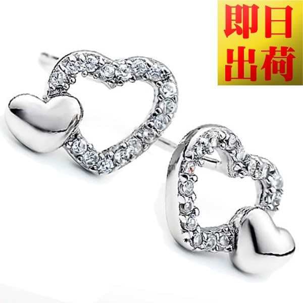 超豪華32粒 オープンハート ピアス プレゼント 女性 レディース プラチナ仕上げ シルバー925 女性 彼女 妻 嫁 娘 母 ギフトラッピング対応 agesugi_sfa