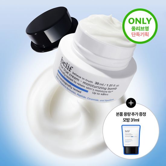 ビリーフ ザ トゥルー クリーム モイスチャライジング ボム / アクア ボム 30ml 1+1 セット [オリーブヤング] [韓国]