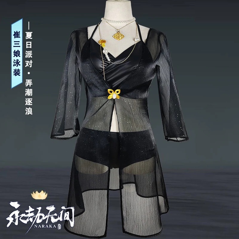 本日の限定商品水着コス夏パーティーでおしゃれ崔三娘水着フルセット レディースラッシュガード Naraka 4,817円