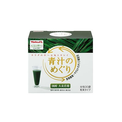 roial - taka   ロイヤル 青汁 Qoo10] ヤクルト ヤクルト 青汁のめぐり 225g(7.5 : 健康食品