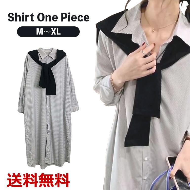 シャツワンピース ロングシャツ カーディガン 長袖 春 秋 レディース カジュアル ストライプ 薄手 ポリエステル おしゃれ