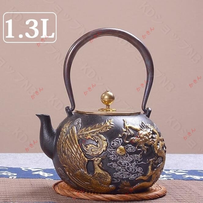 鉄器 鉄瓶 鉄急須 きゅうす 茶こし付き ホーロー加工なし 茶葉 在宅 おうち時間 IH調理 直火 1300ml