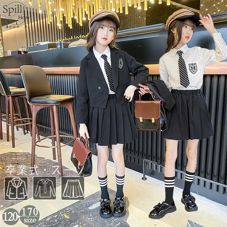 卒業式 スーツ 女の子 制服 韓国 小学生 中学生 高校生 スカートスーツ ジャケット セット 4点セット 大きいサイズ 卒服 フォーマルスーツ スカート 入学式 JK 成人式 子供服 ゆったり お受