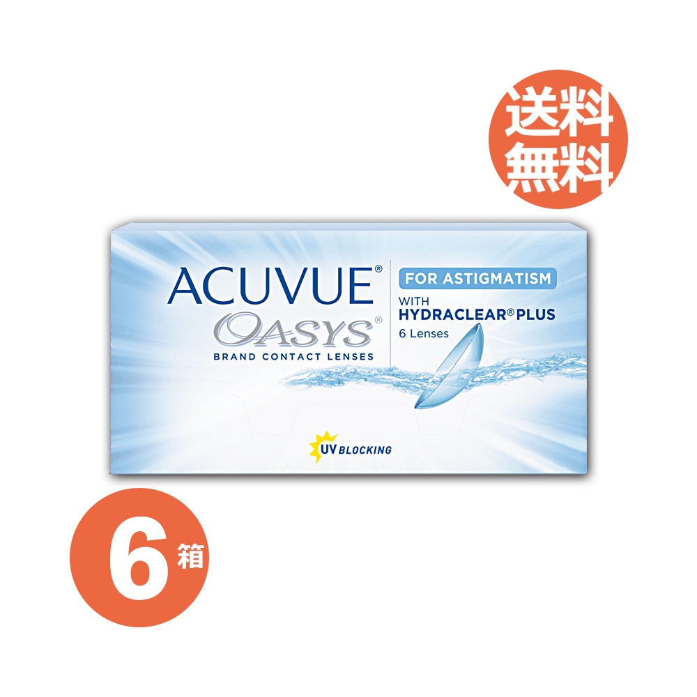 6箱セット　アキュ ビュー オアシス 乱視用