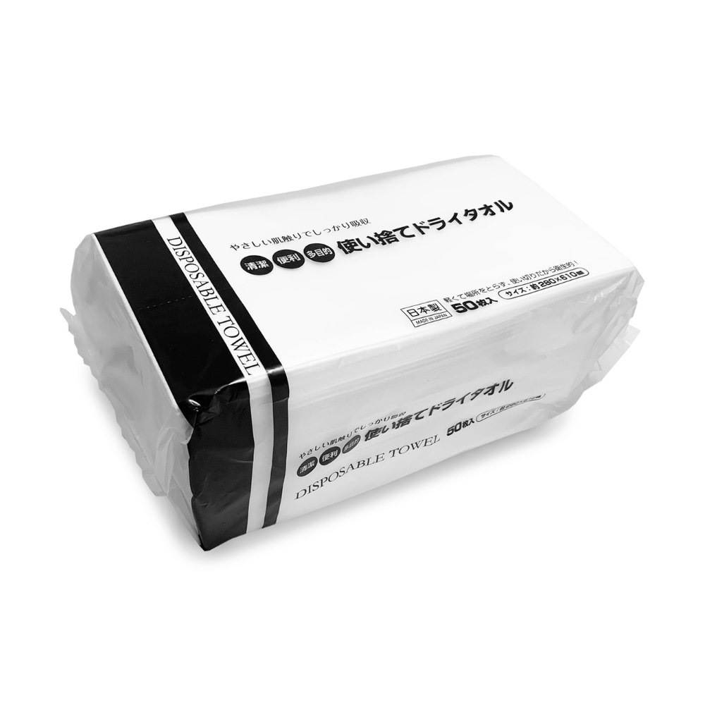 溝端紙工印刷　使い捨てドライタオル　業務用　大判タイプ　50枚×8袋（400枚）【メーカー直送・代引き不可・時間指定不可・沖縄離島不可】