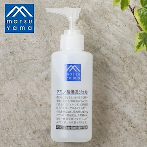 松山油脂