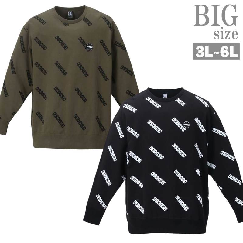トレーナー 大きいサイズ メンズ スウェット トップス クルーネック ロゴプリント DC SHOES C050111-02