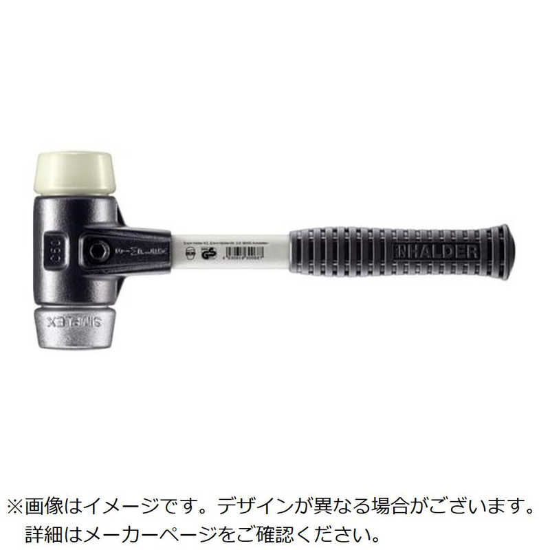 ロームヘルドハルダー　HALDER SIMPLEXハンマー ナイロン・ソフトメタル シルバー強化鋳鉄製ハウジングとグラスファイバー製ハンドル 径50mm 全長335mm　3789.05