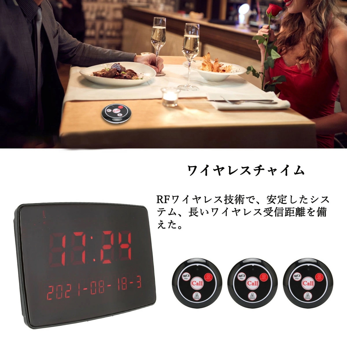 呼び出しチャイム 呼び出しベル ゲストページャー フードコート 呼び出し 20台セット ページャーシステム ワイヤレスポケベルシステム ワイヤレスチャイム レストラン カフェ ポケベル 飲食店/ホテ 11,777円