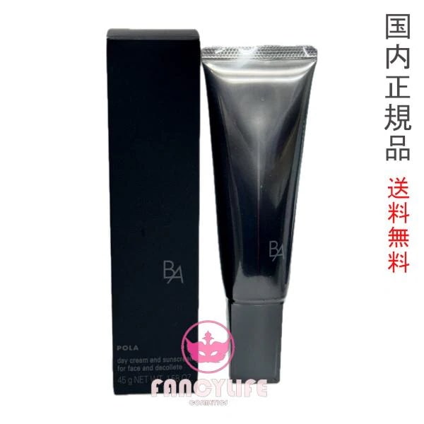 B.A ライト セレクター N 45g SPF50+・PA++++ 日焼け止め　医薬部外品【国内正規品・ネコポス送料無料】