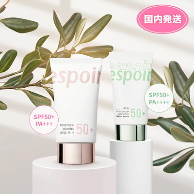 【新作】【送料無料/国内配送】espoir (エスポア) ウ...のサムネイル