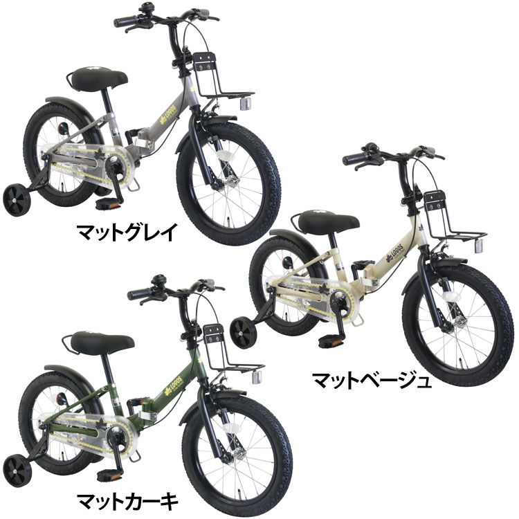 子供用自転車 コンパクト 折りたたみ自転車 LOGOS（ロゴス）16型折り畳み幼児自転車 （補助輪＆一本スタンドセット付） LG-16FD-GRY PELTECH (代引不可)(TD) 26,100円