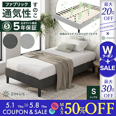 セリーヌこたつ布団超大判200×280サイズ 【公式通販】