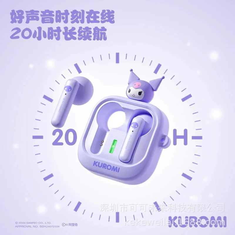 イヤホンイヤホン新品サンリオ純正ワイヤレスbluetoothヘッドセット華強北超長バッテリー寿命漫画かわいいガーリースタイルヘッドセット