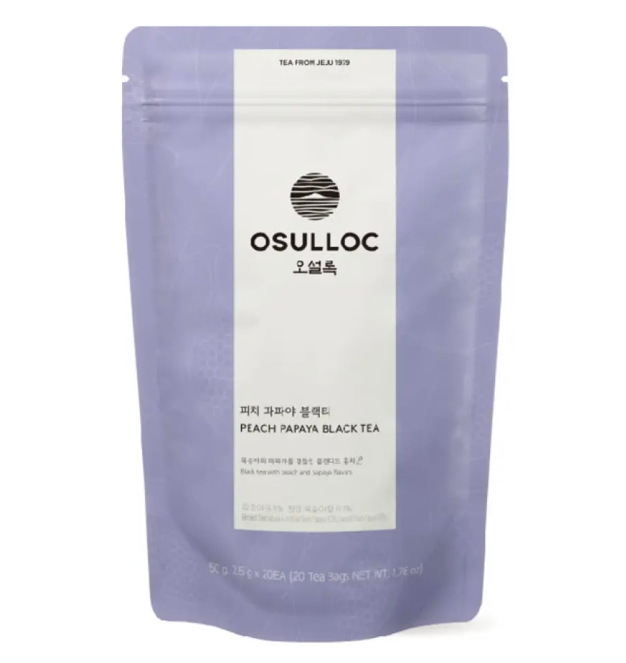 (2個)ピーチパパイヤブラックティー (桃とパパイヤを添えたトロピカル風味ブレンドの紅茶)