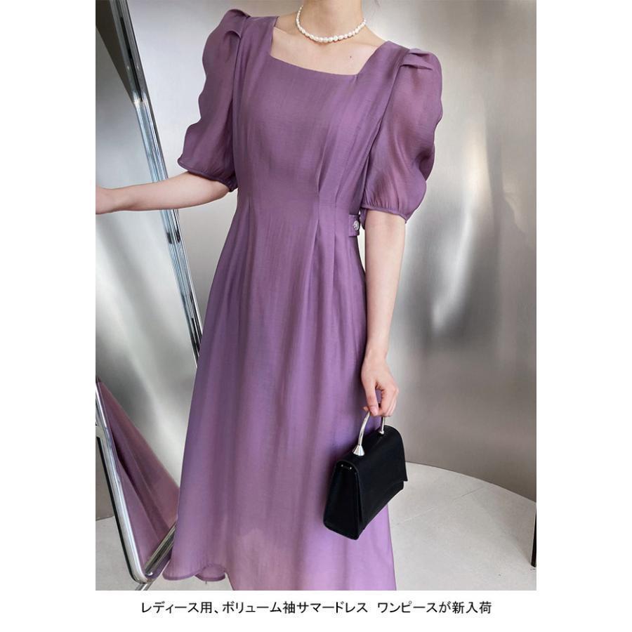 春 夏 フレアワンピース レディース サマードレス スクエアネック パフスリーブ ロング丈 ハイウエスト 裏地付き 脚長効果 フェミニン