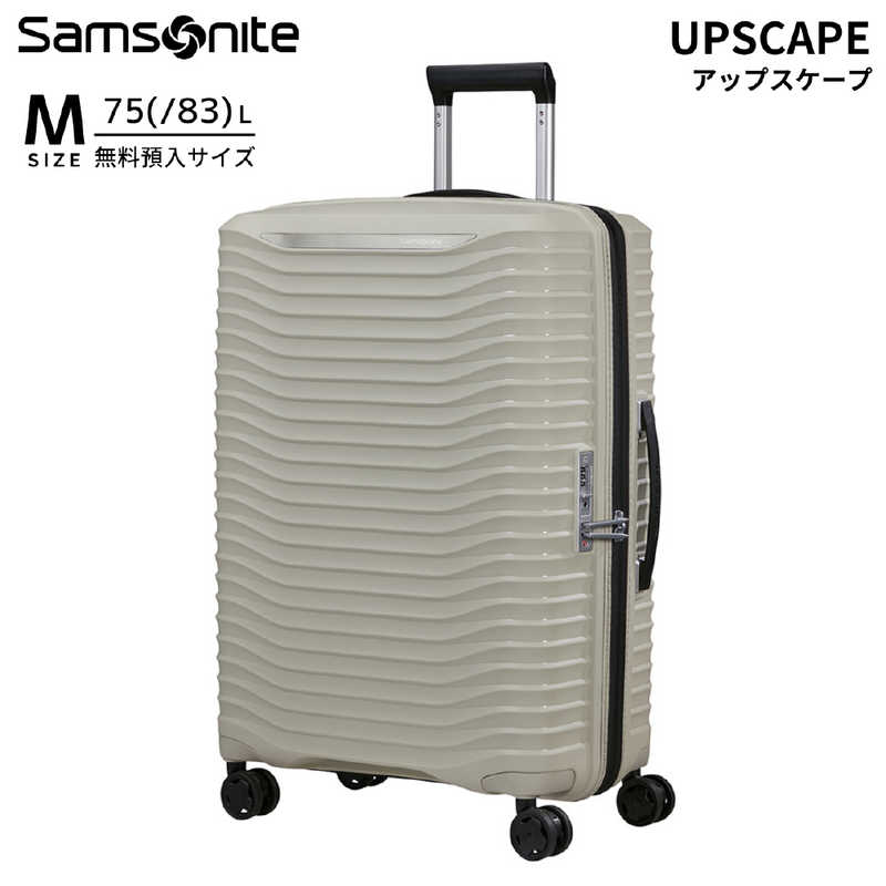 サムソナイト　アップスケープ スピナー68 大容量×超軽量スーツケース Mサイズ アップスケープ ( UPSCAPE ) ［TSAロック搭載］ ウォームニュートラル　KJ1＊02002