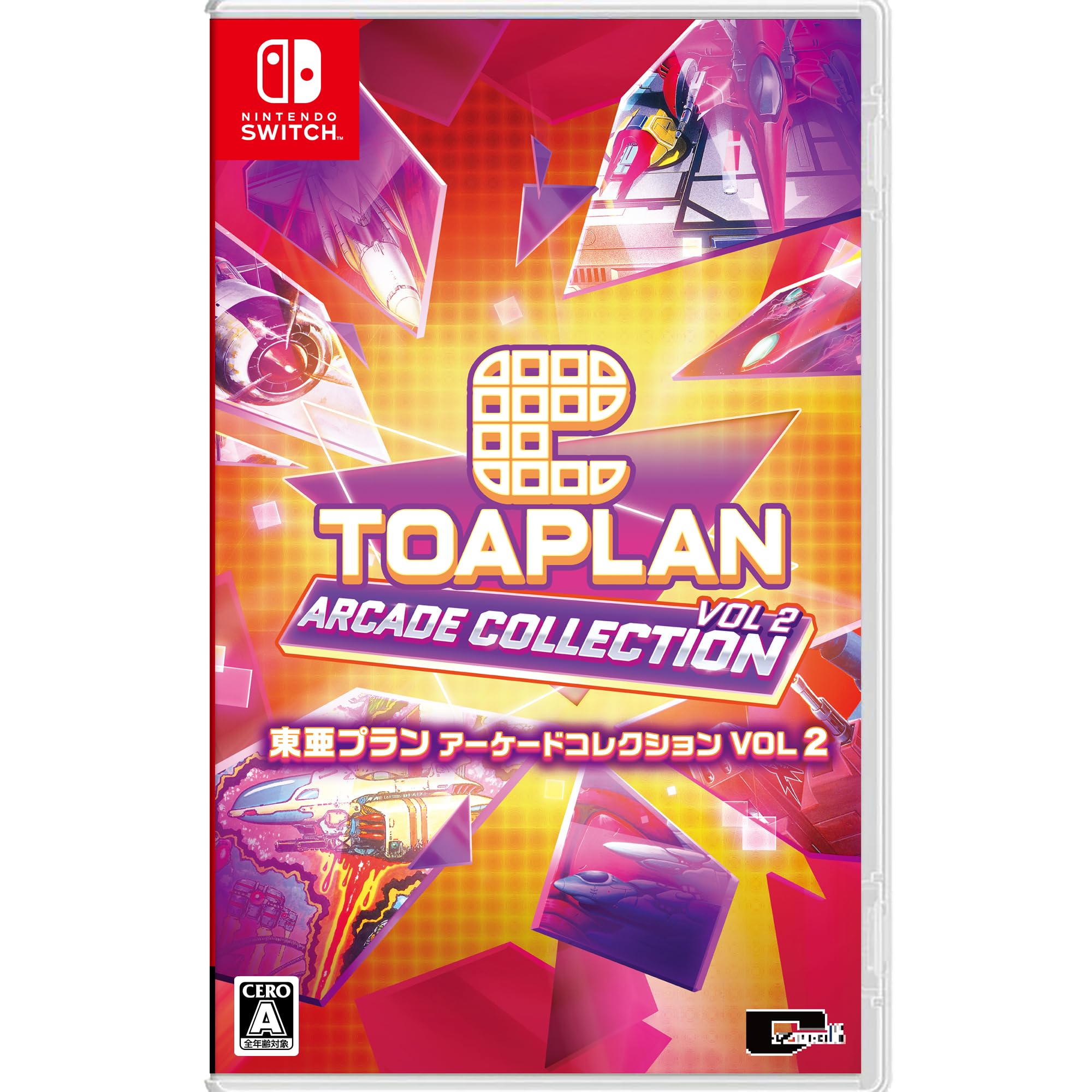 全国送料無料 東亜プラン アーケードコレクション VOL 2 - Switch
