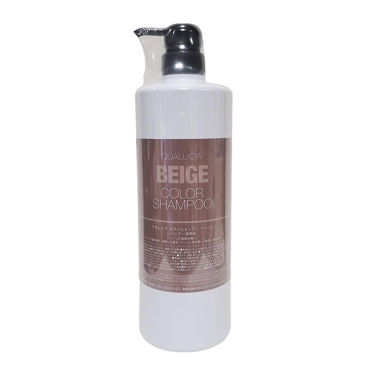 フィヨーレ クオルシア カラーシャンプー 1000ml ベージュ